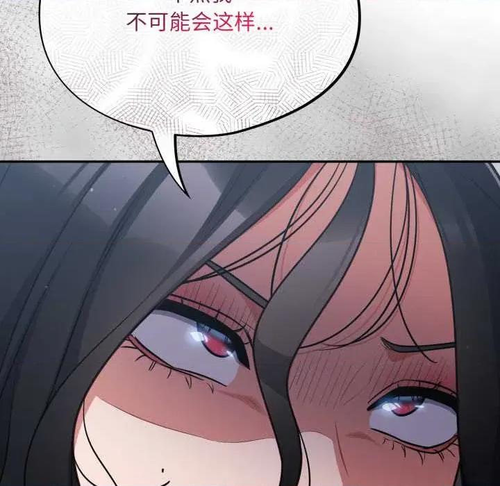 傻瓜病毒 傻瓜病毒49 傻瓜病毒 第132页