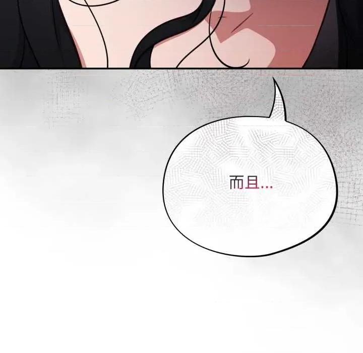 傻瓜病毒 傻瓜病毒49 傻瓜病毒 第133页
