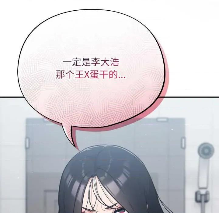傻瓜病毒 傻瓜病毒49 傻瓜病毒 第134页