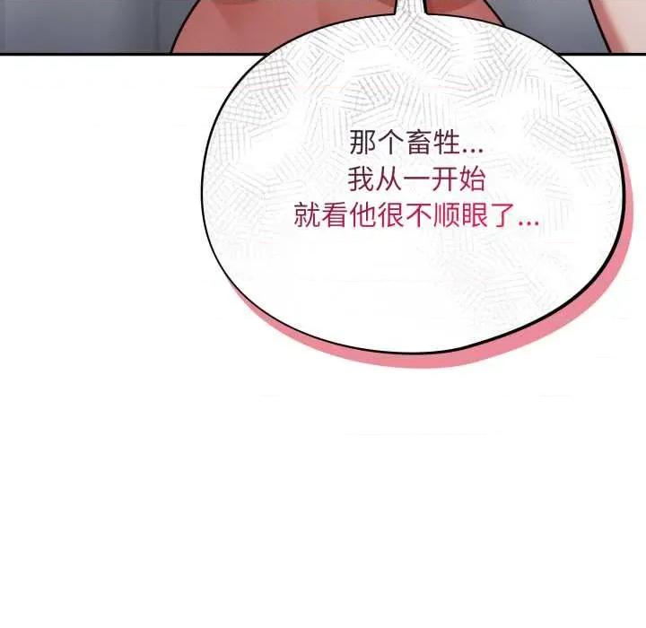 傻瓜病毒 傻瓜病毒49 傻瓜病毒 第136页