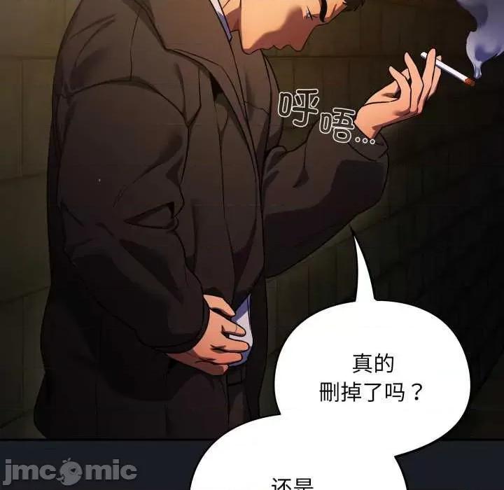 傻瓜病毒 傻瓜病毒 第10页