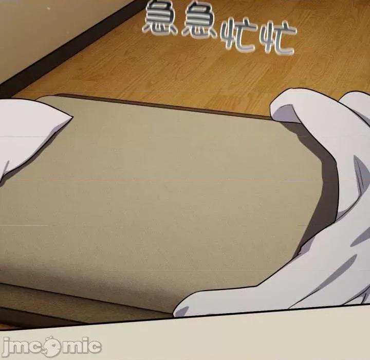 傻瓜病毒 傻瓜病毒 第30页