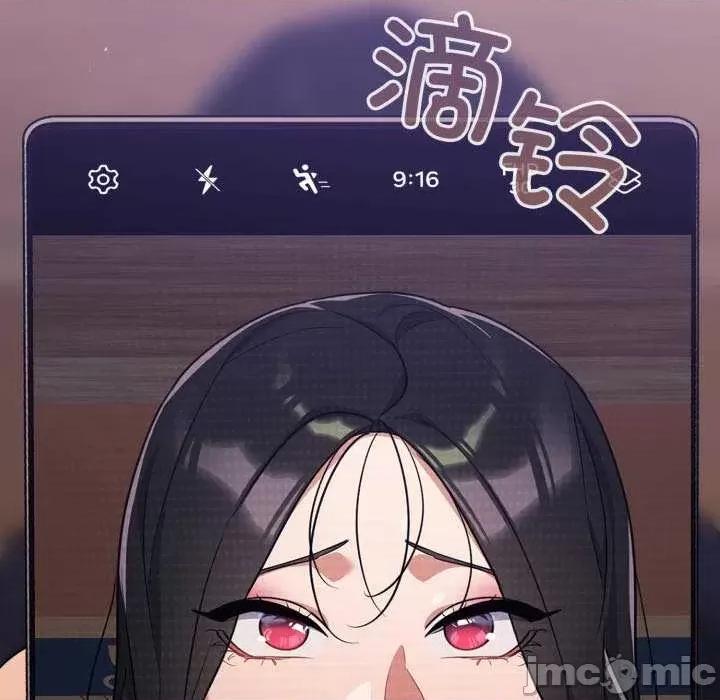 傻瓜病毒 傻瓜病毒 第200页