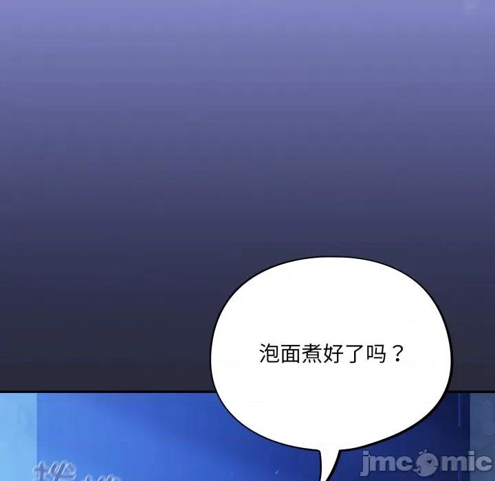 傻瓜病毒 傻瓜病毒-傻瓜病毒 第57话 第10页