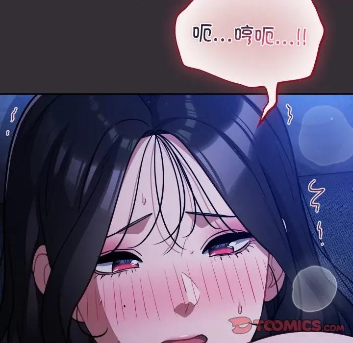 傻瓜病毒 傻瓜病毒-傻瓜病毒 第57话 第102页