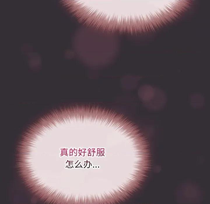 傻瓜病毒 傻瓜病毒-傻瓜病毒 第57话 第133页