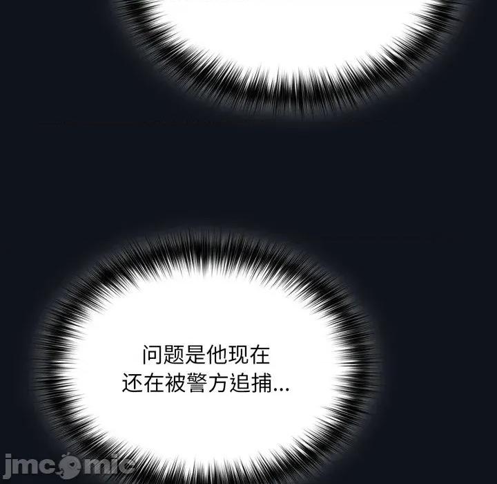 傻瓜病毒 傻瓜病毒-傻瓜病毒 第58话 第19页