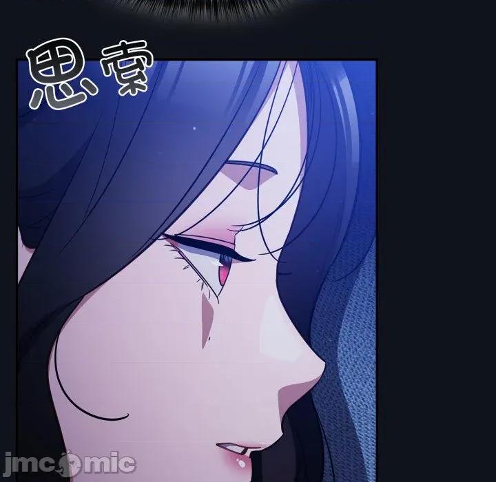 傻瓜病毒 傻瓜病毒-傻瓜病毒 第58话 第20页