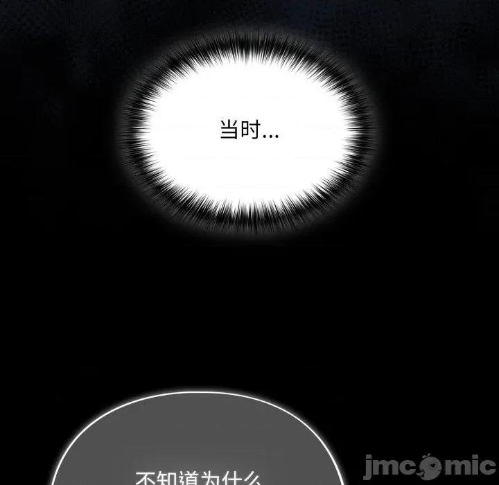 傻瓜病毒 傻瓜病毒-傻瓜病毒 第58话 第24页