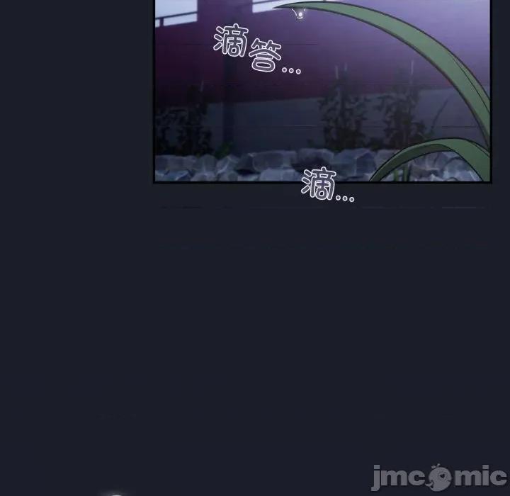 傻瓜病毒 傻瓜病毒-傻瓜病毒 第58话 第34页