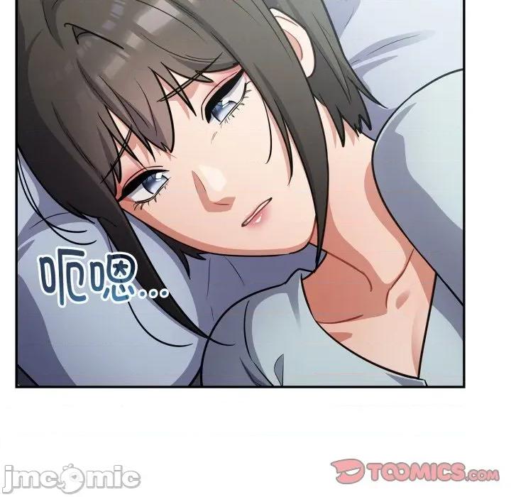 傻瓜病毒 傻瓜病毒-傻瓜病毒 第58话 第59页