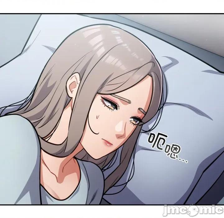 傻瓜病毒 傻瓜病毒-傻瓜病毒 第58话 第62页