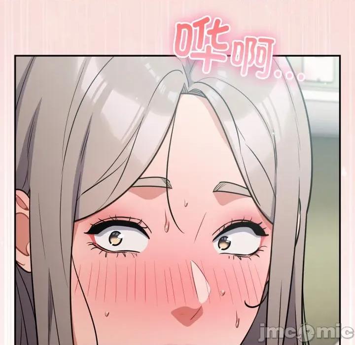 傻瓜病毒 傻瓜病毒-傻瓜病毒 第58话 第73页