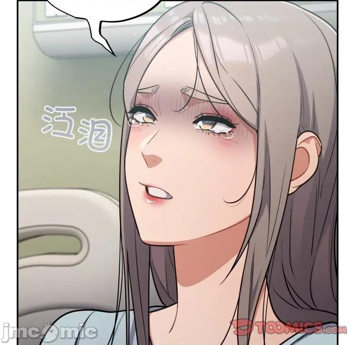 傻瓜病毒 傻瓜病毒-傻瓜病毒 第58话 第89页