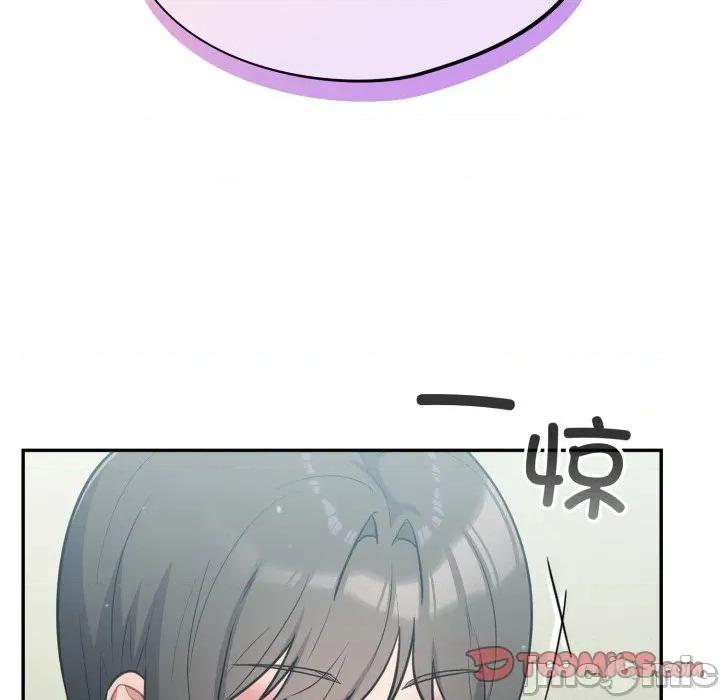 傻瓜病毒 傻瓜病毒-傻瓜病毒 第58话 第95页
