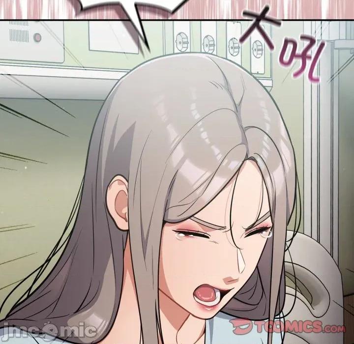 傻瓜病毒 傻瓜病毒-傻瓜病毒 第58话 第101页