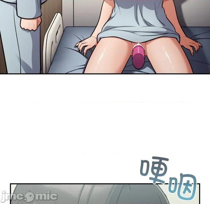 傻瓜病毒 傻瓜病毒-傻瓜病毒 第58话 第109页