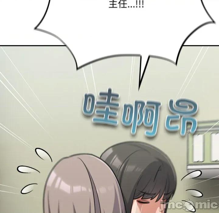 傻瓜病毒 傻瓜病毒-傻瓜病毒 第58话 第112页