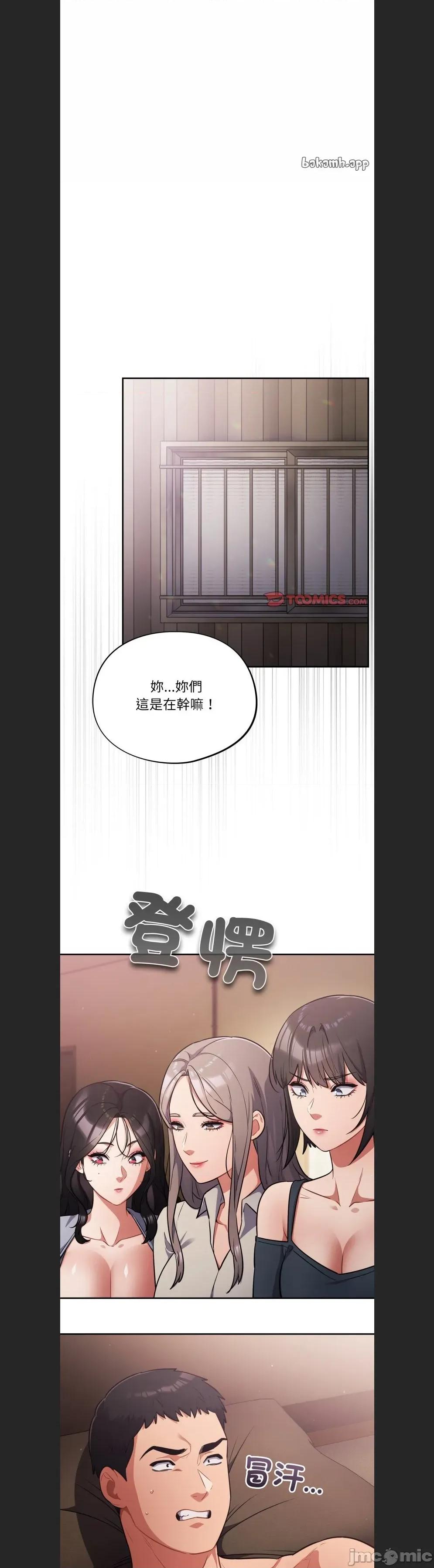 傻瓜病毒 傻傻病毒c-60 第1页