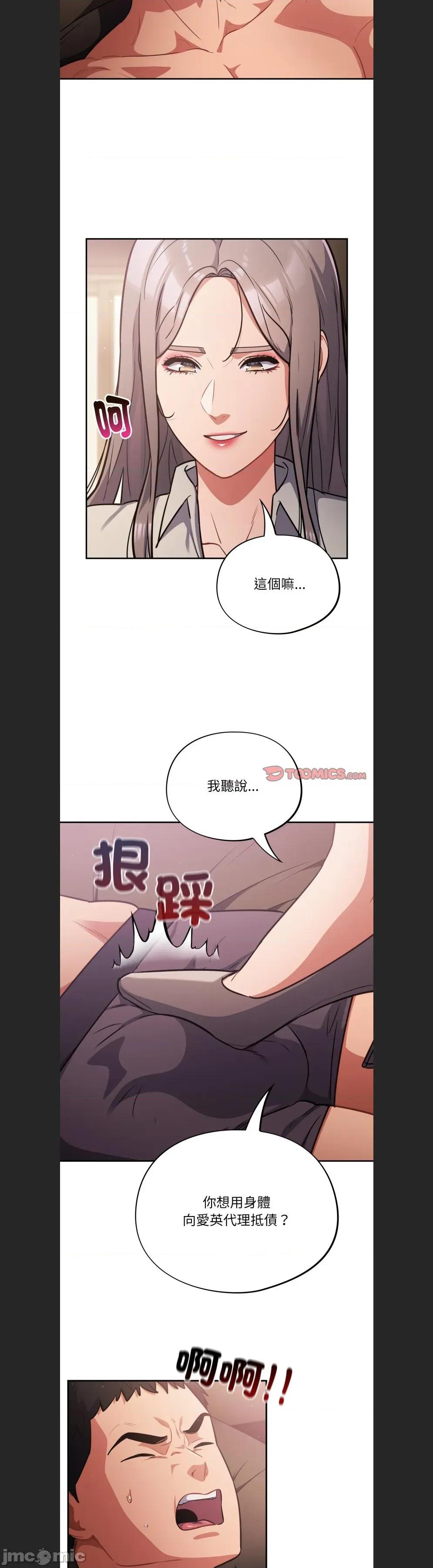傻瓜病毒 傻傻病毒c-60 第2页