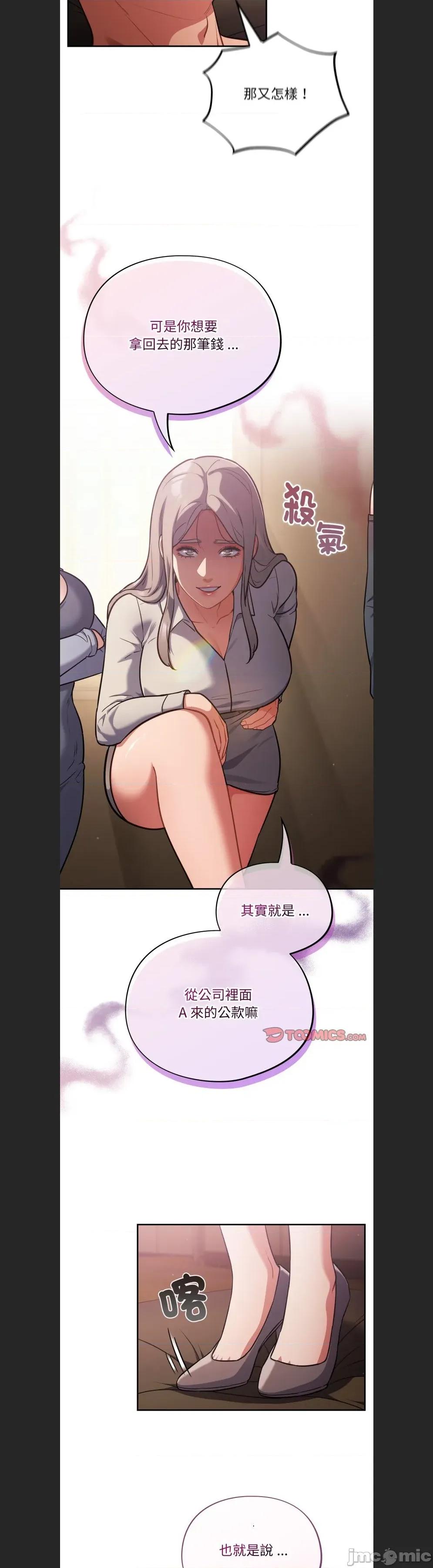 傻瓜病毒 傻傻病毒c-60 第3页
