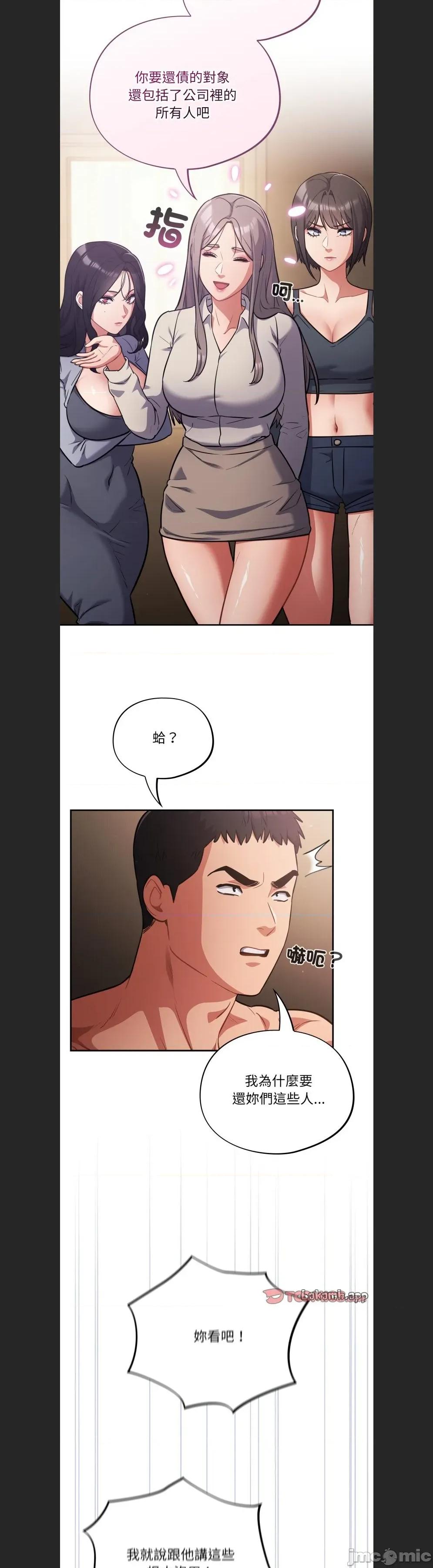傻瓜病毒 傻傻病毒c-60 第4页