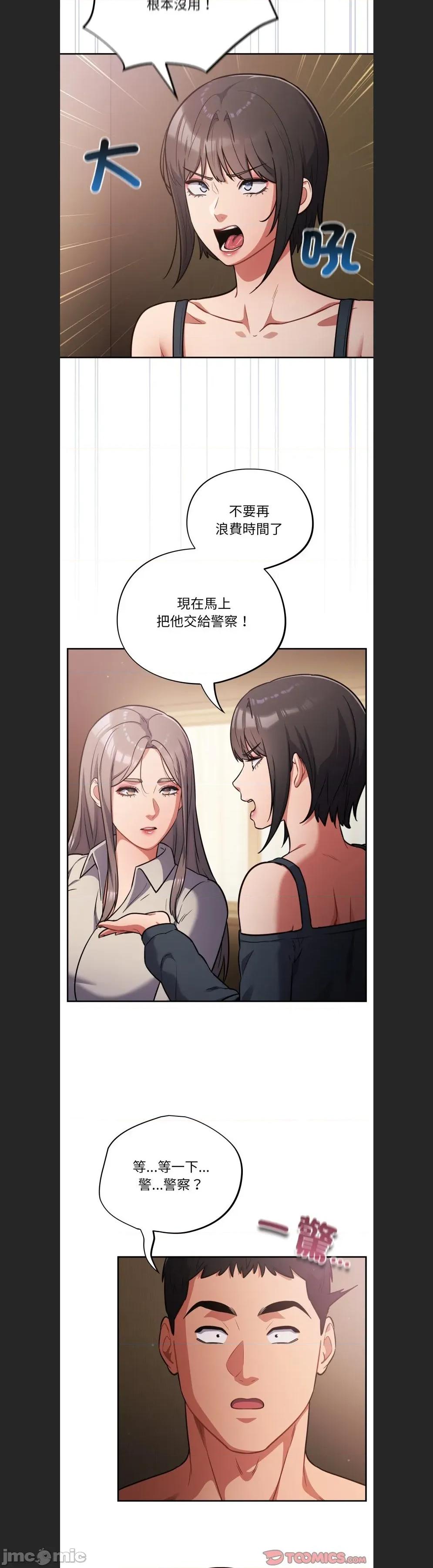 傻瓜病毒 傻傻病毒c-60 第5页