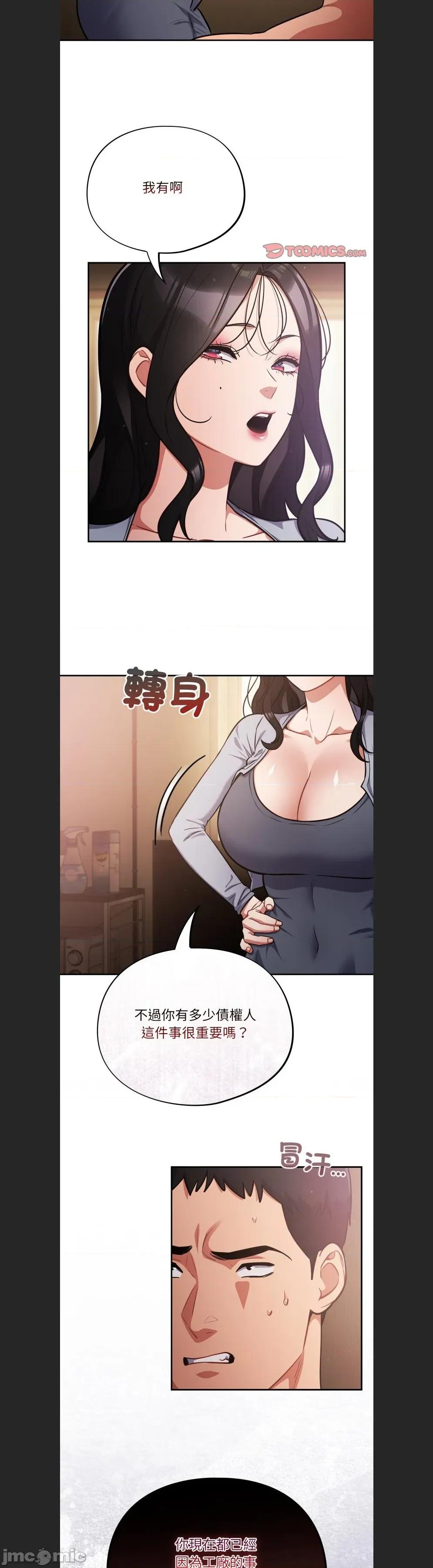 傻瓜病毒 傻傻病毒c-60 第7页