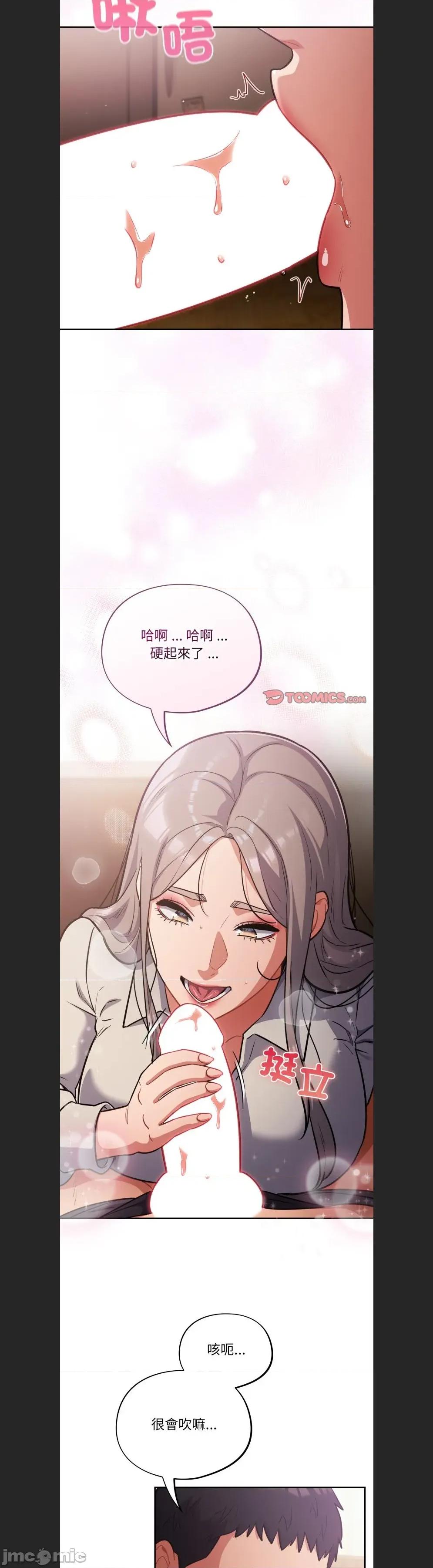 傻瓜病毒 傻傻病毒c-60 第15页
