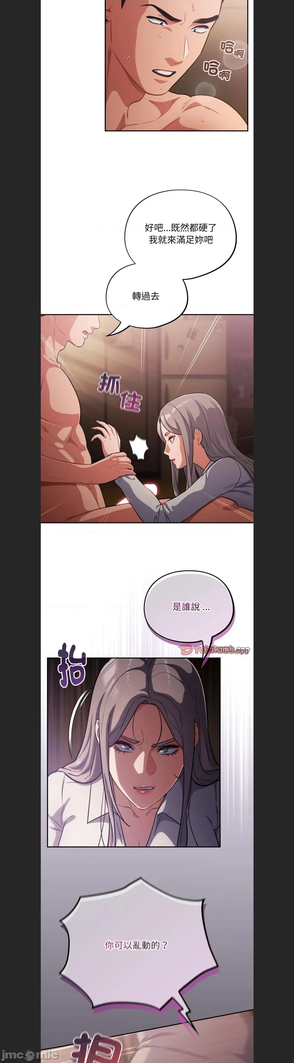 傻瓜病毒 傻傻病毒c-60 第16页