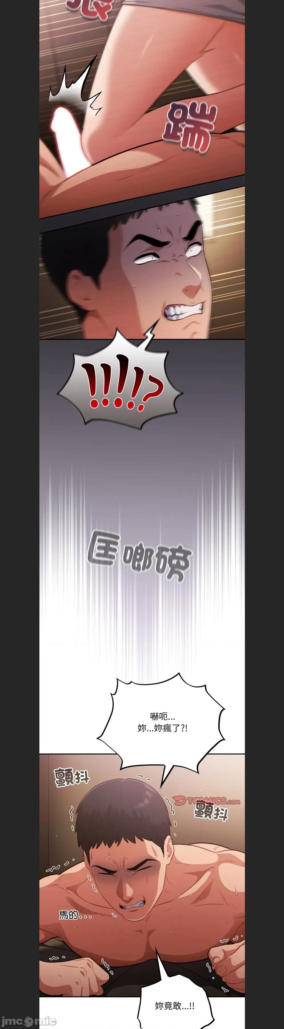 傻瓜病毒 傻傻病毒c-60 第17页