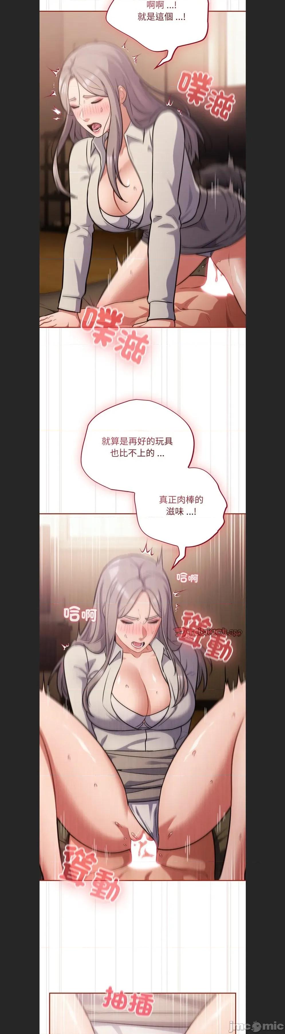 傻瓜病毒 傻傻病毒c-60 第23页