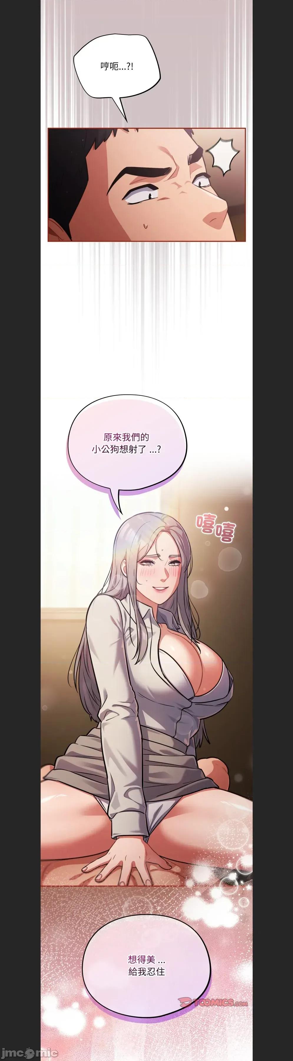 傻瓜病毒 傻傻病毒c-60 第25页