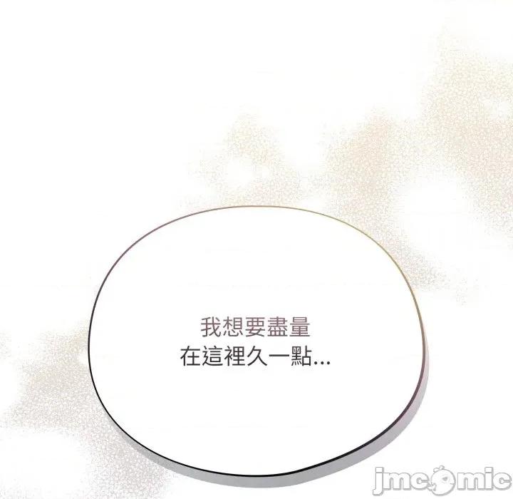 傻瓜病毒 傻傻病毒-傻傻病毒 第62话 第65页