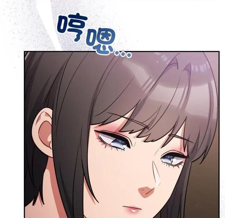 傻瓜病毒 傻傻病毒-傻傻病毒 第62话 第84页