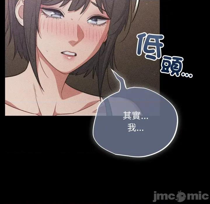 傻瓜病毒 傻傻病毒-傻傻病毒 第62话 第100页