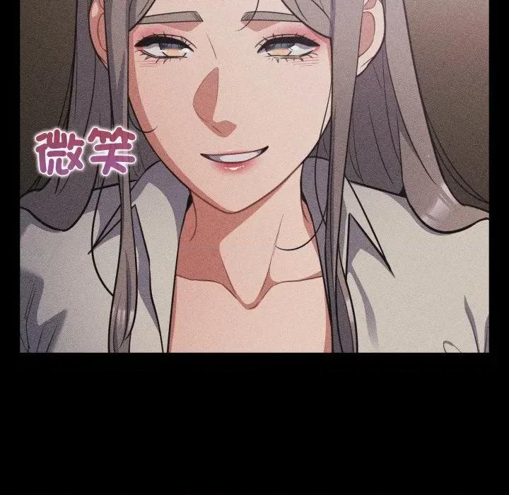 傻瓜病毒 傻傻病毒-傻傻病毒 第62话 第102页