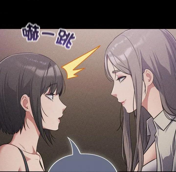 傻瓜病毒 傻傻病毒-傻傻病毒 第62话 第103页