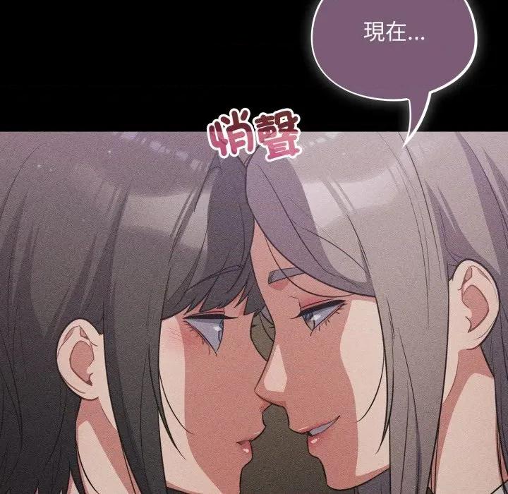 傻瓜病毒 傻傻病毒-傻傻病毒 第62话 第109页