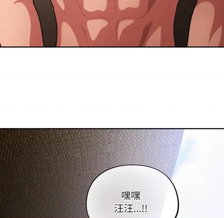 傻瓜病毒 傻傻病毒-傻傻病毒 第62话 第136页