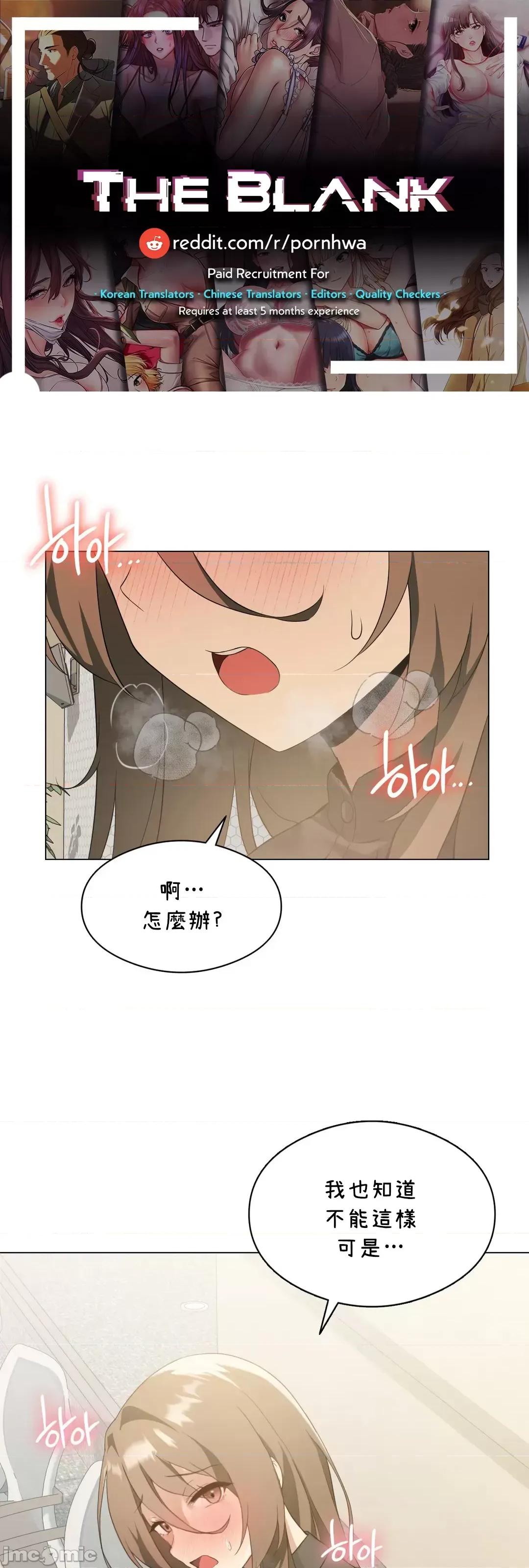 我靠升級逆襲成為大師 英菁成長日記 5 第2页