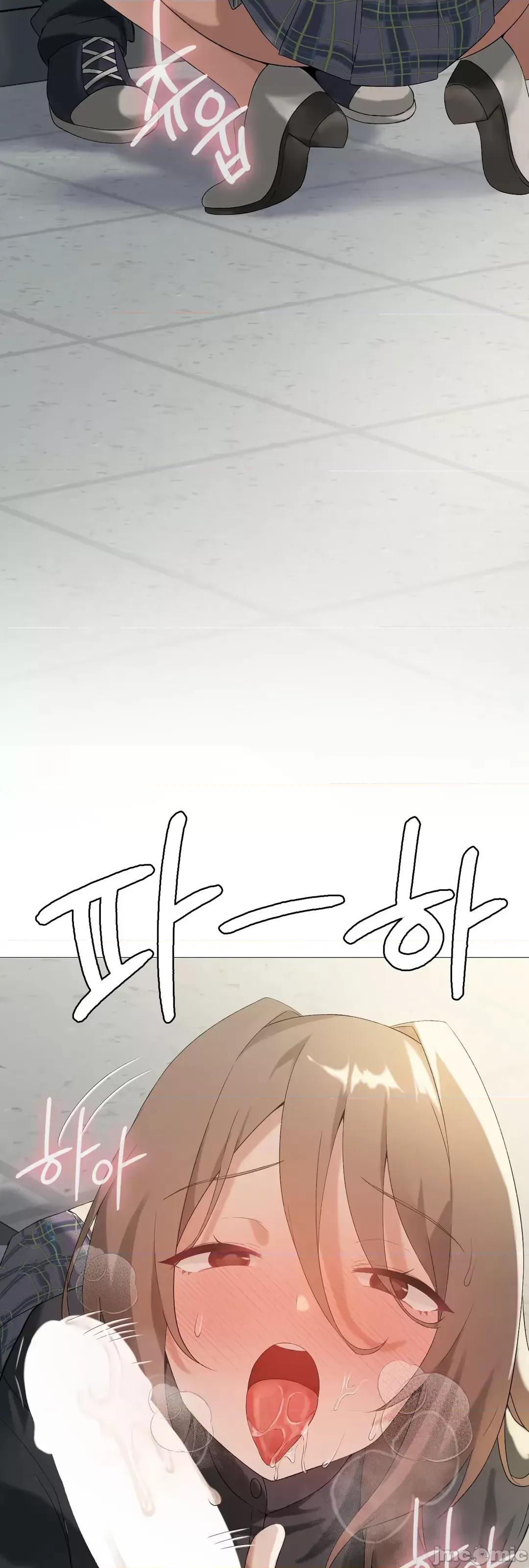 我靠升級逆襲成為大師 英菁成長日記 6 第11页