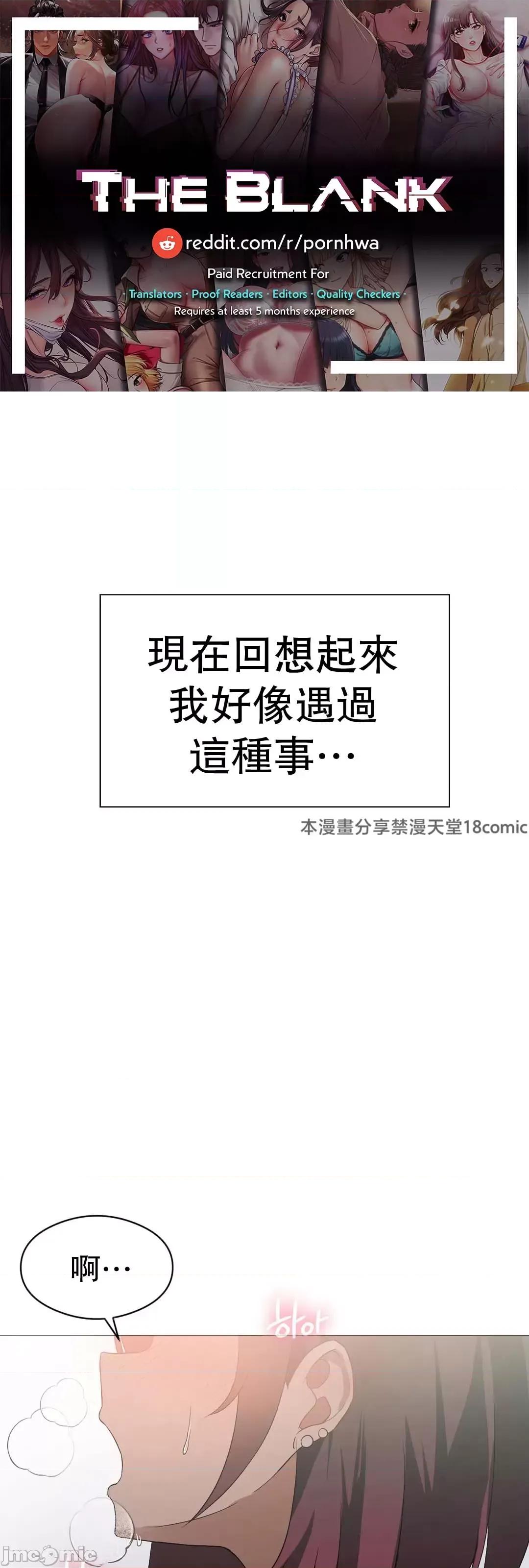 我靠升級逆襲成為大師 英菁成長日記 10 第1页