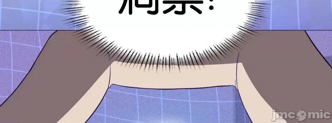 我靠升級逆襲成為大師 英菁成長日記 10 第20页