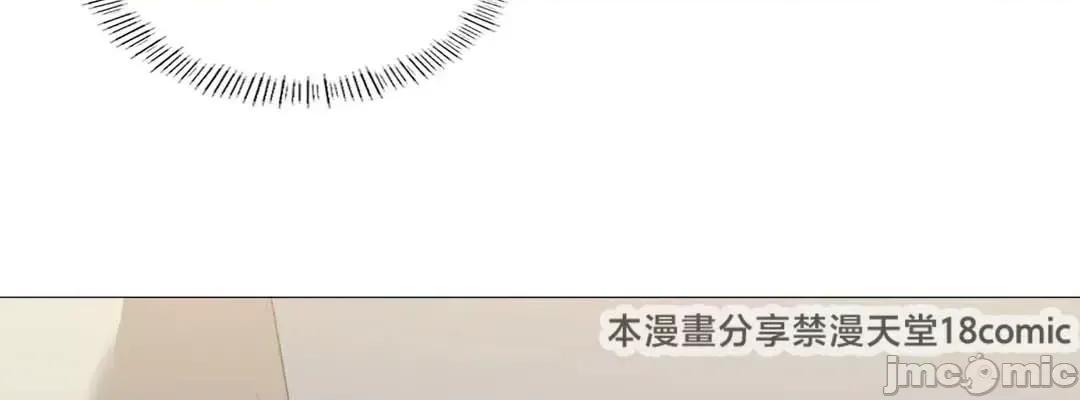 我靠升級逆襲成為大師 英菁成長日記 10 第40页