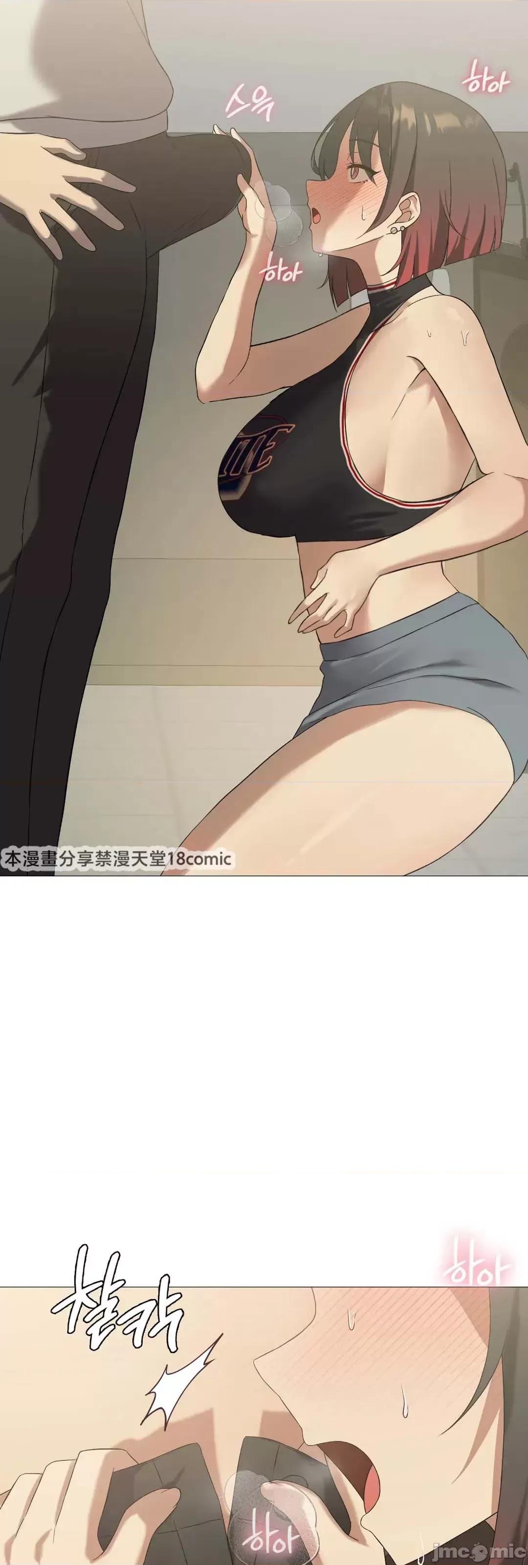 我靠升級逆襲成為大師 英菁成長日記 10 第41页