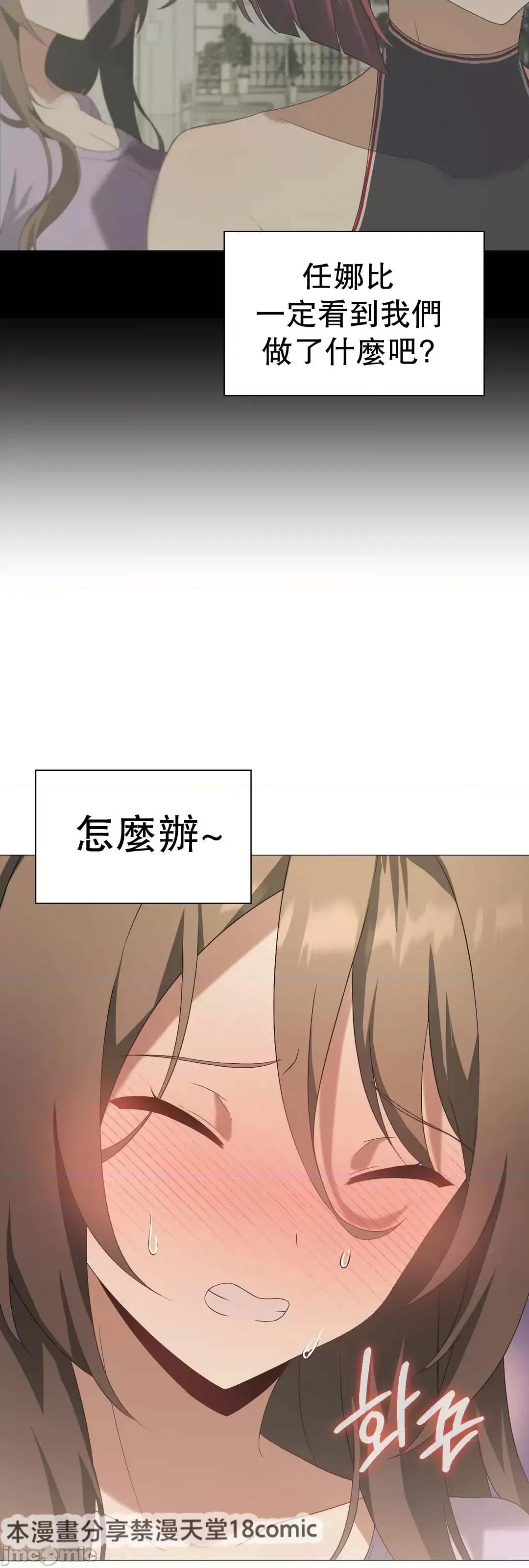 我靠升級逆襲成為大師 英菁成長日記 11 第10页