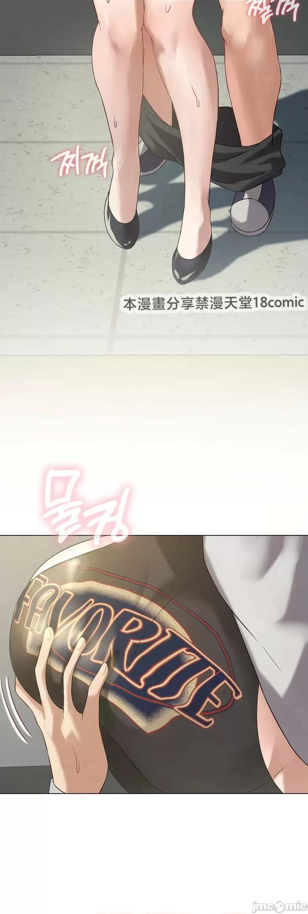 我靠升級逆襲成為大師 英菁成長日記 12 第33页