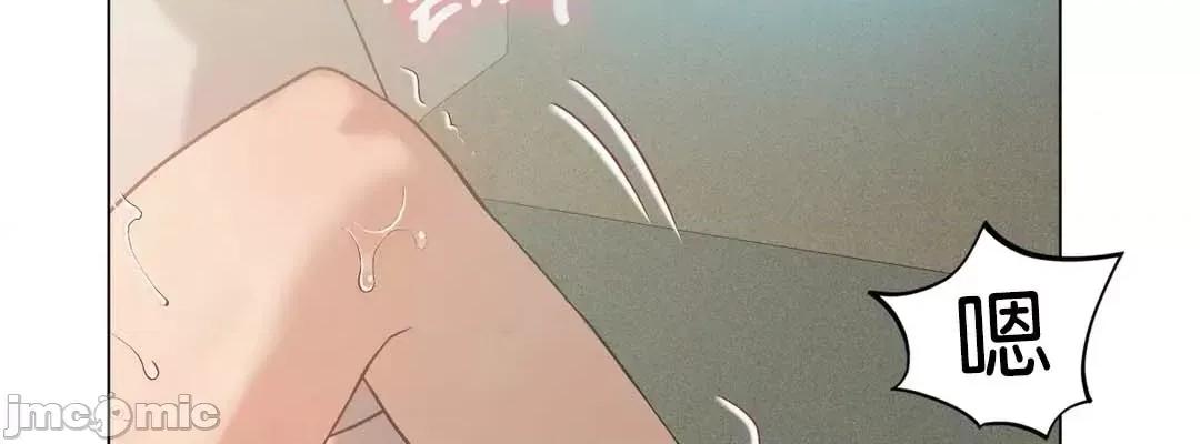 我靠升級逆襲成為大師 英菁成長日記 12 第68页