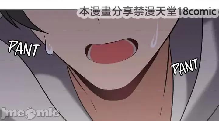 我靠升級逆襲成為大師 英菁成長日記 14 第20页